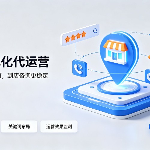 赣州GEO优化